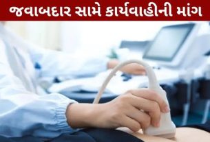 મહારાષ્ટ્રના બીડ જિલ્લા હોસ્પિટલમાં તબીબી બેદરકારી (Beed Hospital Negligence)નો ગંભીર આક્ષેપ સામે આવ્યો છે
