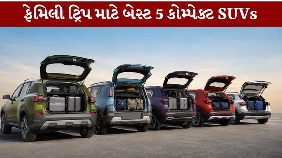 Best Boot Space SUVs Check the price