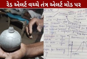 કોલેજના એક્સ-રે વિભાગના ડ્રોઅરમાંથી મળેલા આ દસ્તાવેજમાં કથિત રીતે બોમ્બ (Bomb)બનાવવાની પ્રક્રિયા અને સંબંધિત વિગતો દર્શાવવામાં આવી હોવાનું સામે આવ્યું છે