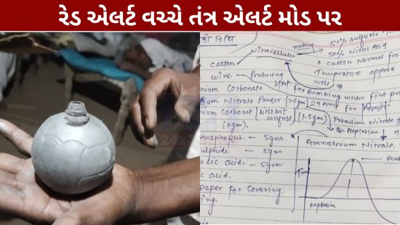 કોલેજના એક્સ-રે વિભાગના ડ્રોઅરમાંથી મળેલા આ દસ્તાવેજમાં કથિત રીતે બોમ્બ (Bomb)બનાવવાની પ્રક્રિયા અને સંબંધિત વિગતો દર્શાવવામાં આવી હોવાનું સામે આવ્યું છે