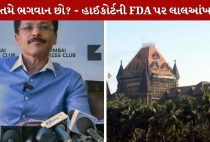 Bombay High Court