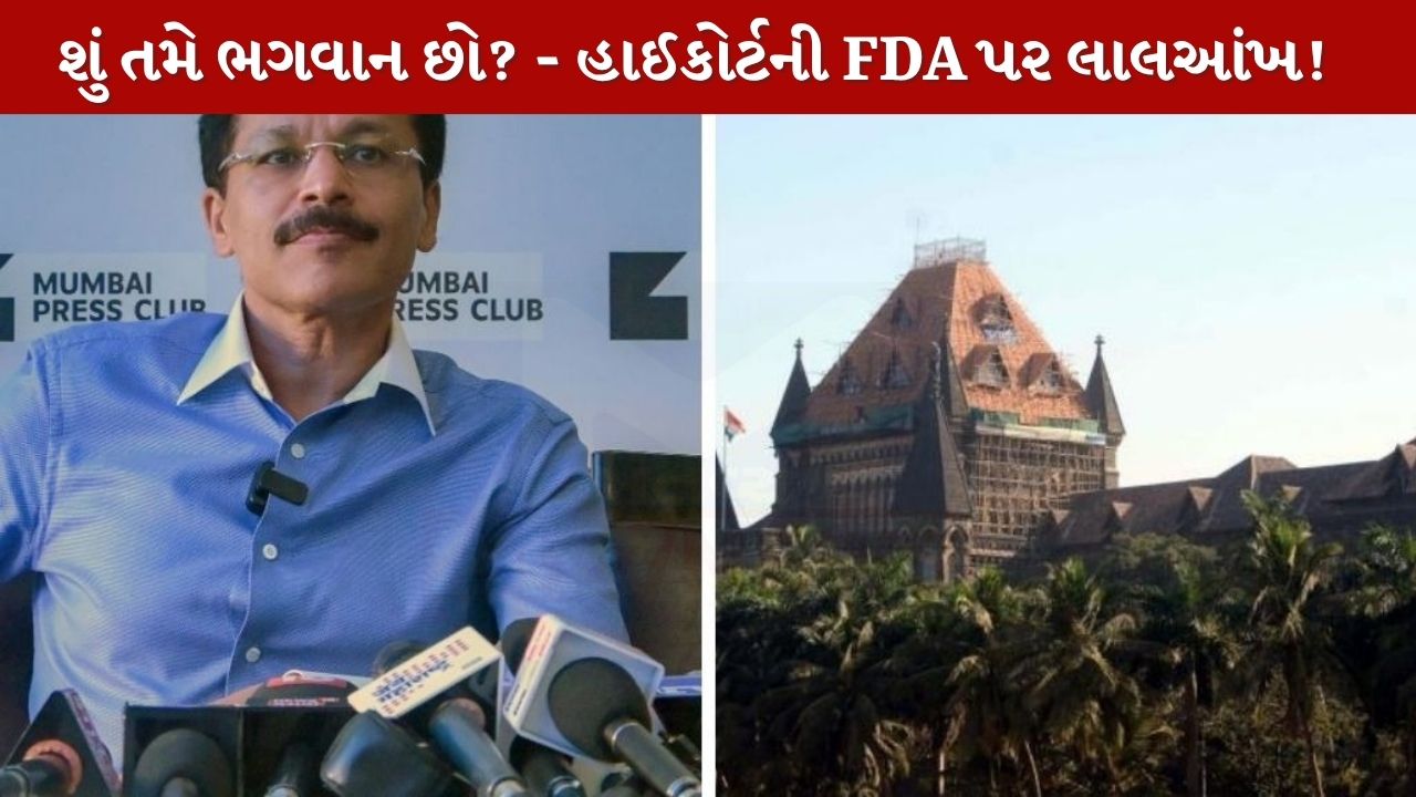 Bombay High Court