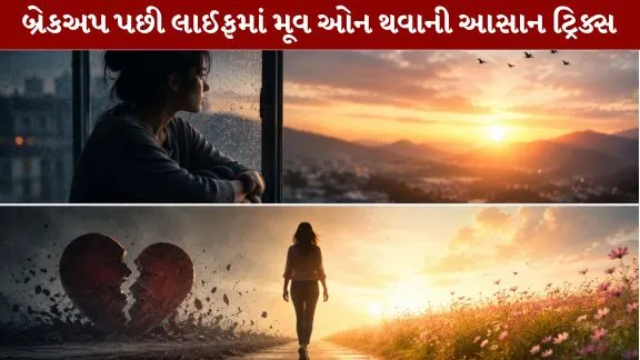 Breakup Care Ways to overcome the pain