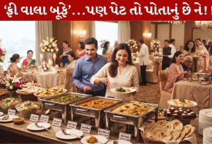 Buffet Etiquette વિશે જાણો...સાચા અર્થમાં ભોજનની મજા માણો..!