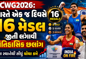 CWG2026