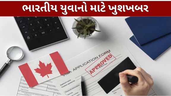 કેનેડામાં નોકરી કરી રહેલા ભારતીય યુવાનો માટે વર્ક પરમિટ (Canada Work Permit) સંબંધિત પ્રક્રિયામાં મહત્વનો ફેરફાર કરવામાં આવ્યો છે.