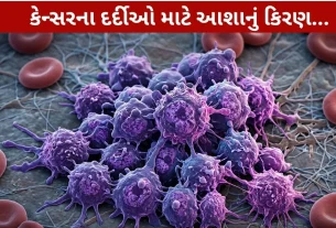 Cancer Medicine...અમેરિકાની નવી દવા...મહિને 38 લાખનો ખર્ચ!!
