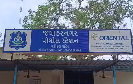 Reliance Engineer Wife Suicide