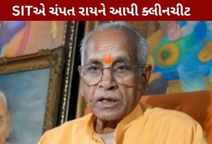 Ram Mandir
