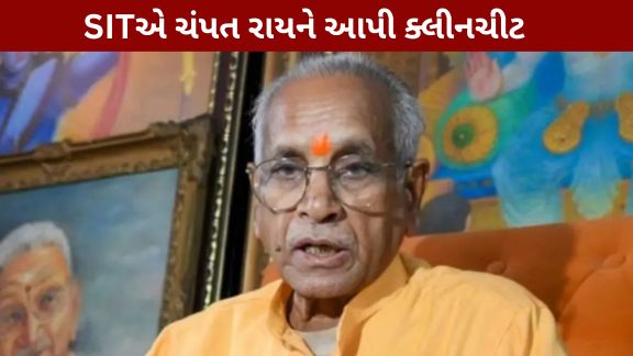 Ram Mandir
