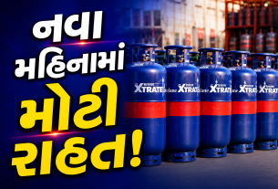 LPG