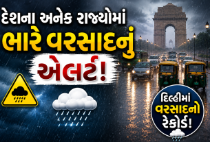 Monsoon Update
