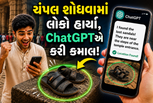 ChatGPT