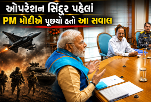 Operation Sindoor