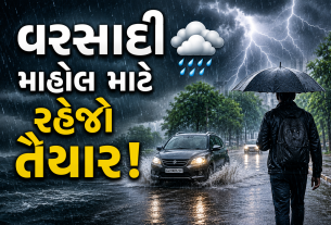 Monsoon Update