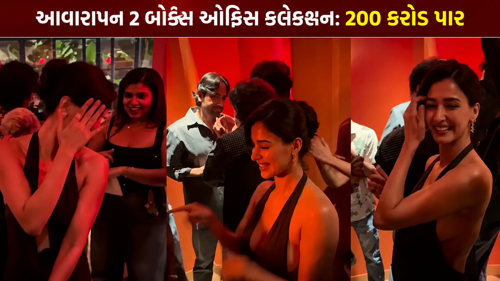 Awarapan 2 Box Office Collection: 200 કરોડ પાર