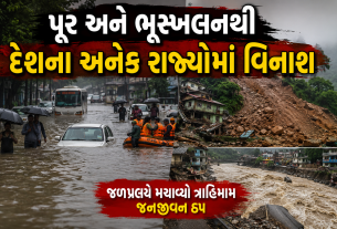 Monsoon News India
