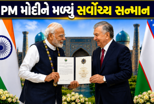 PM Modi Uzbekistan Visit: પીએમ મોદીને સર્વોચ્ચ સન્માન