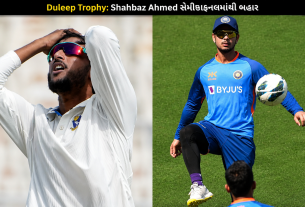 Duleep Trophy: Shahbaz Ahmed સેમિફાઇનલમાંથી બહાર