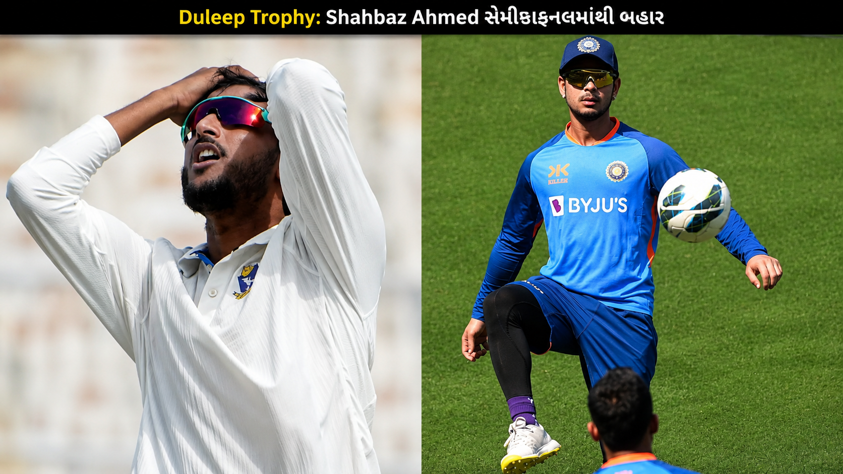Duleep Trophy: Shahbaz Ahmed સેમિફાઇનલમાંથી બહાર