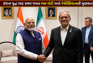 PM Modi-Pezeshkian Meeting: ઈરાન યુદ્ધ બાદ પ્રથમ મુલાકાત