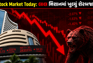 Stock Market Today 31 August 2026: લાલ નિશાનમાં ખુલ્યું બજાર
