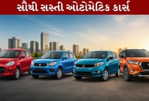 Cheapest automatic cars