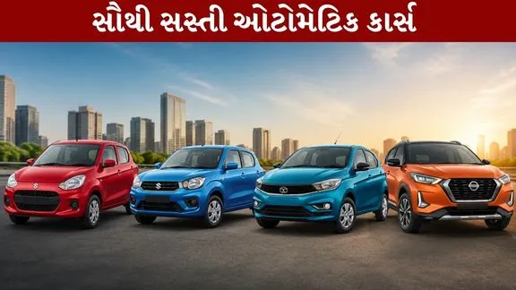 Cheapest automatic cars