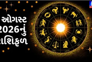 Check out today's horoscope.