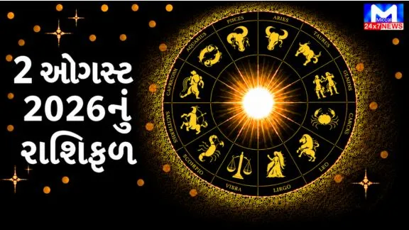 Check out today's horoscope.