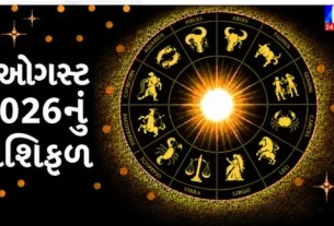 Check out today's horoscope.