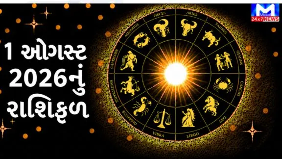 Check out today's horoscope.