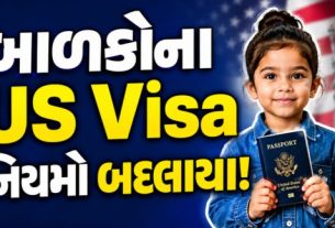 US visa