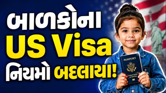 US visa