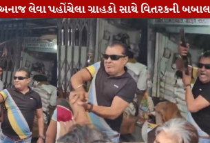 Ahmedabad