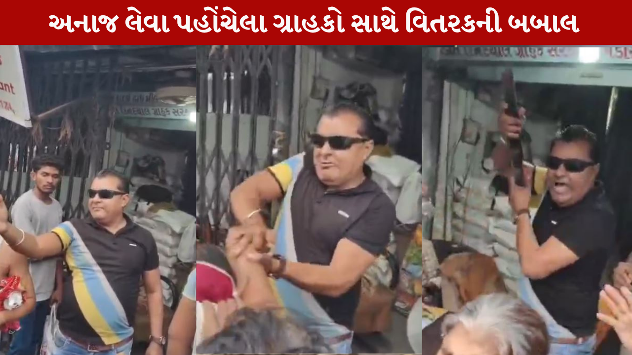 Ahmedabad