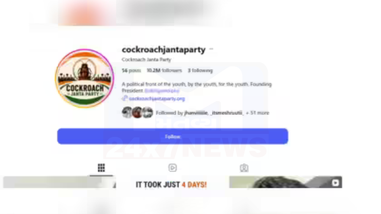 Cockroach Janata Party