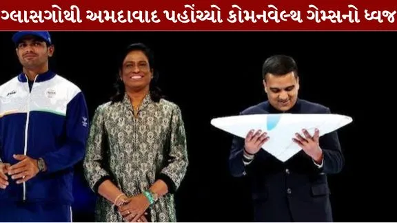 Commonwealth Games flag in Ahmedabad-Glasgow