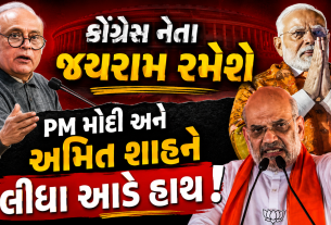 Jairam Ramesh