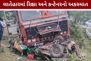 Container Auto Accident