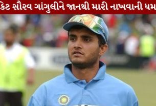Sourav Ganguly