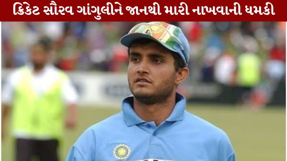 Sourav Ganguly