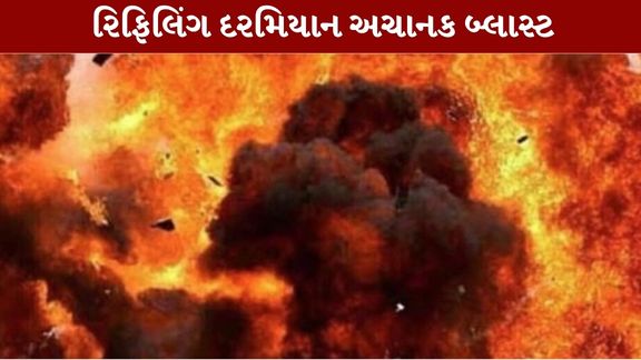 દિલ્હી (Delhi)ના ટિકરી કલાન (Tikri Kalan)વિસ્તારમાં બુધવારે એક CNG પંપ પર જોરદાર વિસ્ફોટ (Delhi CNG Blast)થતાં અફરાતફરી મચી ગઈ હતી