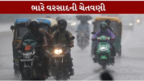 દેશના અનેક વિસ્તારોમાં ચોમાસું ફરી સક્રિય બન્યું છે. સોમવારે દિલ્હીમાં અચાનક ગાઢ વાદળો છવાયા અને ભારે વરસાદ (Delhi Rain)પડતાં દિવસ દરમિયાન જ અંધકાર જેવી સ્થિતિ સર્જાઈ હતી