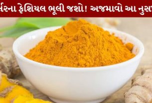 Desi Ubtan Try this remedy.