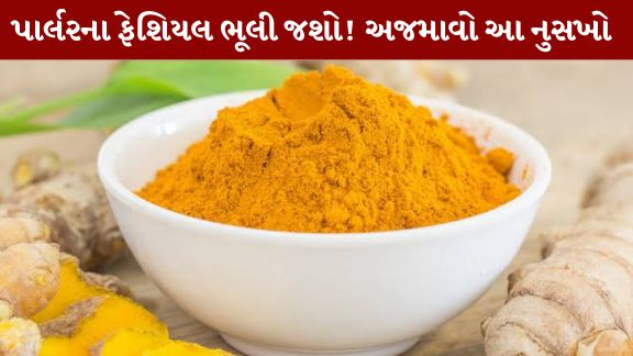 Desi Ubtan Try this remedy.