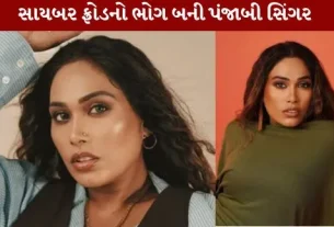 'Dhurandhar' fame Afsana Khan's account hacked.