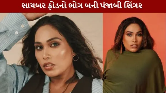 'Dhurandhar' fame Afsana Khan's account hacked.