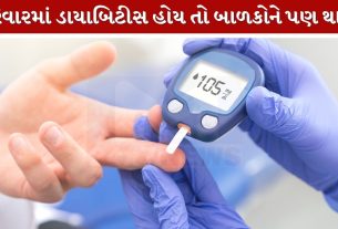 Diabetes