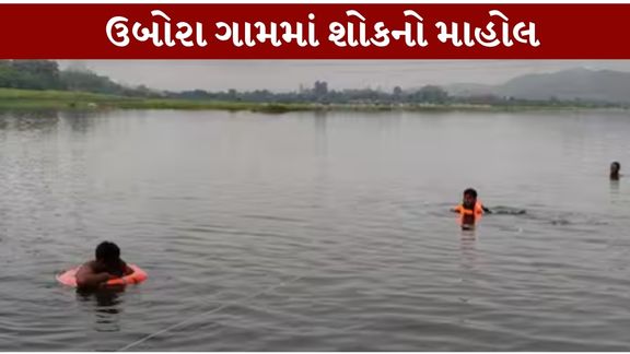 ખેડબ્રહ્મા (Khedbrahma )તાલુકામાં સાબરમતી નદીમાં નાહવા ગયેલા બે યુવાનોના ડૂબી જવાથી (Drowning)કરૂણ મોત થયાની ઘટના સામે આવી છે